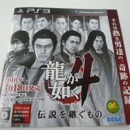 2010春に登場する新作ゲームのチラシ ― 『HUDSON×GReeeeN』や『MHF』など