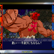 『スト6』で追加される「豪鬼」ってどんなキャラ？殺意の波動に目覚めた“拳を極めし者”をざっくり解説