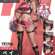 『勝利の女神：NIKKE』“へそ出し褐色チアガール”な新ニケ「ベイ」の実装に、なぜ指揮官たちが戦々恐々!?