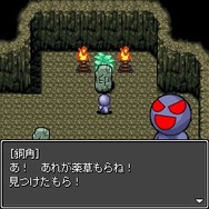 GO!GO!西遊記 悟空闘炎伝