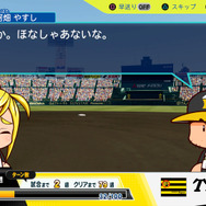 シリーズ30周年記念作品『パワフルプロ野球2024-2025』が7月18日発売決定！サクセスの人気シナリオ「プロ野球12球団」が現代風リメイクで復活