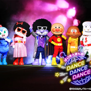 アフロヘアの“ばいきんまん”…？横浜アンパンマンこどもミュージアムで「ばいきんまんのダンス！ダンス!!ダンス!!!」が再演―“バブリーダンス”の生みの親が振り付けを担当