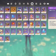 『原神』Ver.4.6で「トレジャーコンパス」が凄く便利になる―宝箱の位置を直接表示、クールタイムも自動リセットと大幅改善