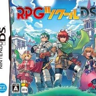 RPGツクールDS