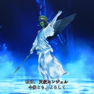 『真・女神転生V Vengeance』は序盤から新展開の兆し！ 新キャラ「ヨーコ」もパーティ参戦─fps設定にどこでもセーブなど、利便性も向上【先行プレイレポ】