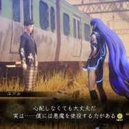 『真・女神転生V Vengeance』は序盤から新展開の兆し！ 新キャラ「ヨーコ」もパーティ参戦─fps設定にどこでもセーブなど、利便性も向上【先行プレイレポ】