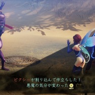 『真・女神転生V Vengeance』は序盤から新展開の兆し！ 新キャラ「ヨーコ」もパーティ参戦─fps設定にどこでもセーブなど、利便性も向上【先行プレイレポ】