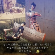 『真・女神転生V Vengeance』は序盤から新展開の兆し！ 新キャラ「ヨーコ」もパーティ参戦─fps設定にどこでもセーブなど、利便性も向上【先行プレイレポ】