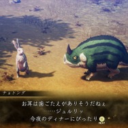 『真・女神転生V Vengeance』は序盤から新展開の兆し！ 新キャラ「ヨーコ」もパーティ参戦─fps設定にどこでもセーブなど、利便性も向上【先行プレイレポ】