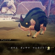 『真・女神転生V Vengeance』は序盤から新展開の兆し！ 新キャラ「ヨーコ」もパーティ参戦─fps設定にどこでもセーブなど、利便性も向上【先行プレイレポ】