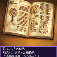 ヴァリアント・サーガ