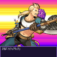 ヴァリアント・サーガ