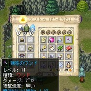 イノティア戦記2 ~カーニアの子供たち~