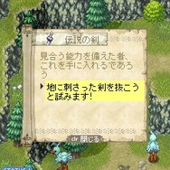イノティア戦記2 ~カーニアの子供たち~