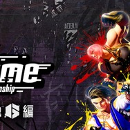 赤見かるび、橘ひなの、もこうが『スト6』で激突！ABCテレビ主催のオフライン格ゲーイベントが開催決定