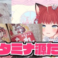 赤見かるびさん