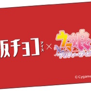 『ウマ娘』マックイーンが恍惚とした表情に！森永製菓「板チョコアイス」コラボで、パキッと響く“ウマ”さに舌鼓を打つ