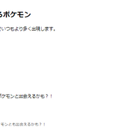 メスの“激レア色違い”が隠れてる！「むしタイプポケモンイベント」重要ポイントまとめ【ポケモンGO 秋田局】