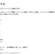 メスの“激レア色違い”が隠れてる！「むしタイプポケモンイベント」重要ポイントまとめ【ポケモンGO 秋田局】