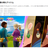 メスの“激レア色違い”が隠れてる！「むしタイプポケモンイベント」重要ポイントまとめ【ポケモンGO 秋田局】