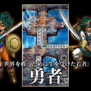 キュートすぎる…！大川ぶくぶ先生が『ドラクエ4』女勇者のイラストを投稿し話題にー「鼻血が出るほど天使」「懐かしいいい」との声集まる