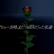 ※画像は公式Xより引用。