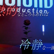 ※画像は公式Xより引用。