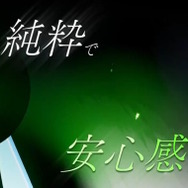 ※画像は公式Xより引用。