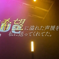 ※画像は公式Xより引用。