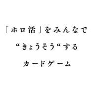 ※画像は公式Xより引用。
