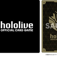 新規TCG『hololive OFFICIAL CARD GAME』発表！カバー自社開発による“ホロライブプロダクション”のカードゲーム