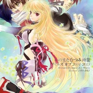 『テイルズ オブ』シリーズなどのキャラデザ・いのまたむつみ氏の月命日に一枚のイラストが投稿―「嬉しさとともにまた涙」