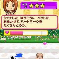 ペットショップ物語 DS 2