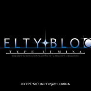 『メルブラ：タイプルミナ』で「自主大会応援キャンペーン」が開催！今シーズン限定のオリジナルグッズが貰えるチャンス