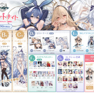 『アズレン』セクシーすぎるオンラインくじが発売！インプラカブルの“胸がドアップ”になったピローケースなどがラインナップ