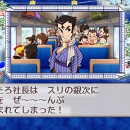 大谷不正送金で話題になる「スリの銀次」の、意外と知らない話―元々は桃太郎の仲間？お金を盗まずに去ったことも…