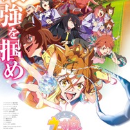 劇場版本ポスター（※画像は公式Xより引用）。