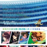 劇場版本チラシ（※画像は公式Xより引用）。