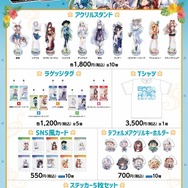 純白ドレスに眩しい水着！『アズレン』×「DMMかりゆし水族館」コラボが決定ー等身大スタンディ展示や「饅頭」によるキャラクターグリーディングなど盛りだくさん