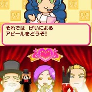 ペットショップ物語 DS 2