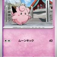 ポケカ』ともっこたちの“雅なARイラスト”に思わず唸る！「変幻の