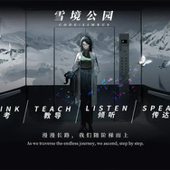 旧ソ連時代のロック音楽に想いを馳せるSteam対応RPG『雪境公園』が早期アクセス！―次なるヒット作を探せ！日本未上陸の注目ゲームアプリ3選【2024年4月14日】