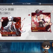 『原神』Ver.4.6では「アルレッキーノ」が新実装！“命の契約状態”を使いこなす炎元素使い