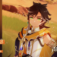 原神 海外限定 PC キャラチケット ショウ Amazon.co.jp: 原神 魈 ショウ 護法夜叉Ver. 1/7スケール APEX
