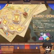 『原神』Ver.4.6予告番組まとめ―アルレッキーノとセノに“伝説任務”が追加！新たな週ボス「召使」も立ちはだかる