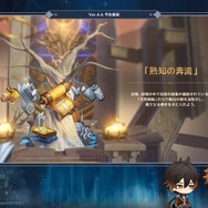 『原神』Ver.4.6予告番組まとめ―アルレッキーノとセノに“伝説任務”が追加！新たな週ボス「召使」も立ちはだかる