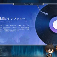 『原神』Ver.4.6予告番組まとめ―アルレッキーノとセノに“伝説任務”が追加！新たな週ボス「召使」も立ちはだかる