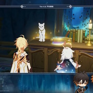 『原神』Ver.4.6予告番組まとめ―アルレッキーノとセノに“伝説任務”が追加！新たな週ボス「召使」も立ちはだかる