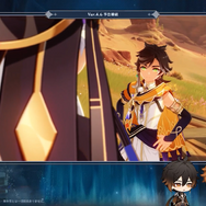 『原神』Ver.4.6予告番組まとめ―アルレッキーノとセノに“伝説任務”が追加！新たな週ボス「召使」も立ちはだかる