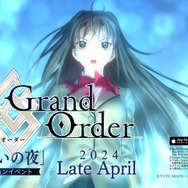 FGO』4月下旬に『魔法使いの夜』とコラボ！シナリオ執筆は奈須